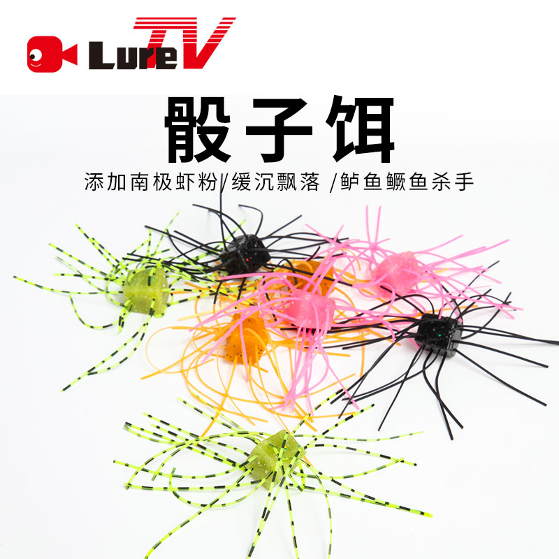 Fishing Equipment Japan - LURETV-日本と同じスタイルのゴム製ルアー,サイコロ,4個