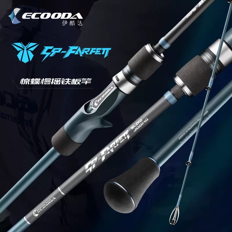Ecooda-スピニング釣り竿,キャスティング,ボート釣り用 - Fishing Equipment Brands のレビューと価格