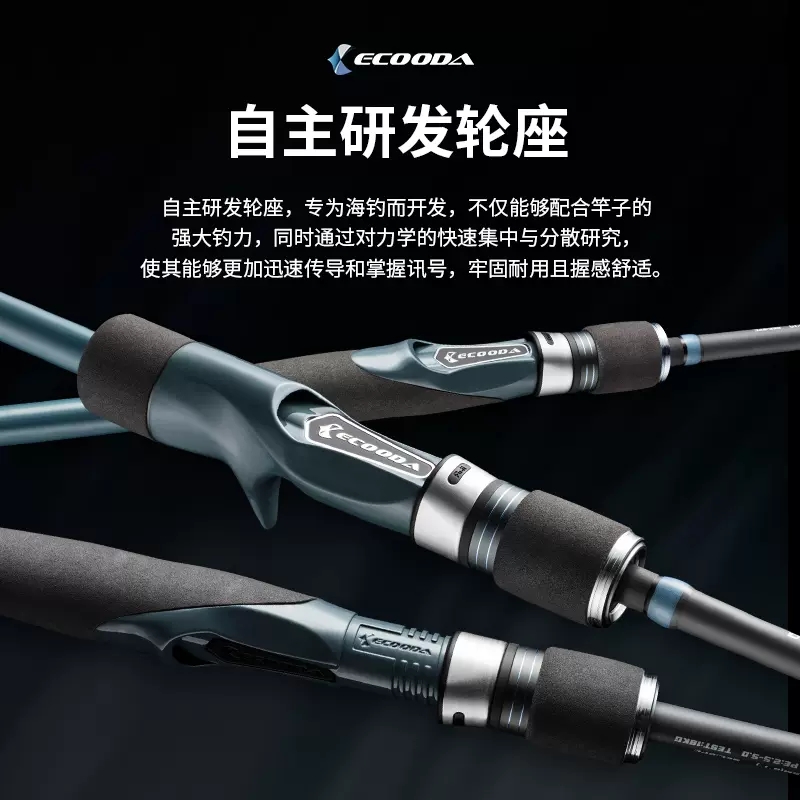 Ecooda-スピニング釣り竿,キャスティング,ボート釣り用 - Fishing Equipment Brands のレビューと価格
