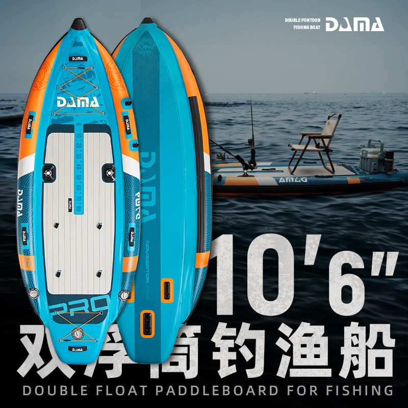 DAMAインフレータブルツインハルSUP、大人用折りたたみ式 - Fishing Equipment のレビューと価格
