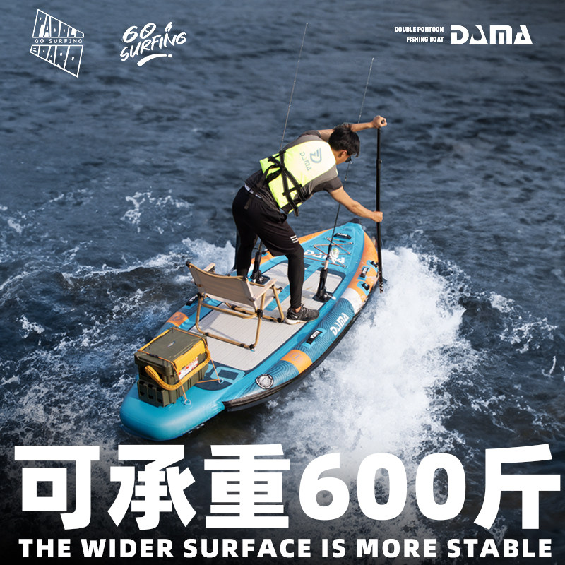 DAMAインフレータブルツインハルSUP、大人用折りたたみ式 - Fishing Equipment のレビューと価格