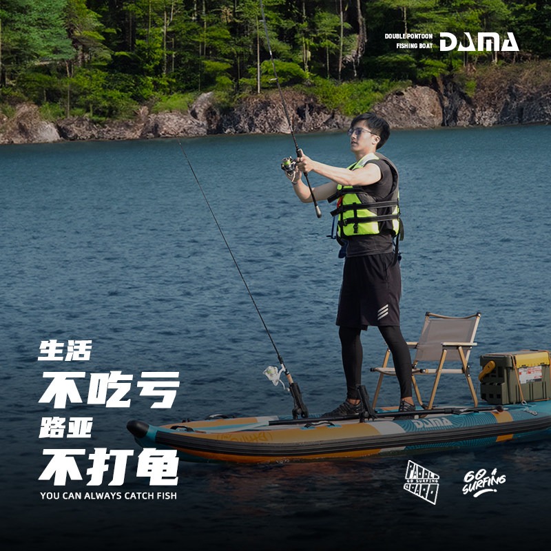 DAMAインフレータブルツインハルSUP、大人用折りたたみ式 - Fishing Equipment のレビューと価格