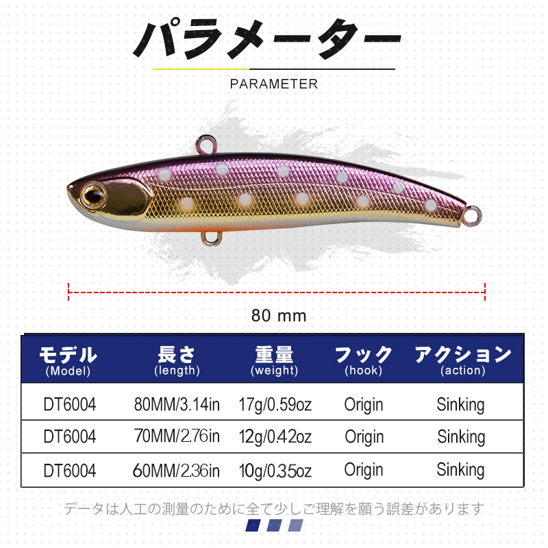 D1 Koume VIB ルアー釣り振動 60/70/80  - Fishing Equipment Japan のレビューと価格
