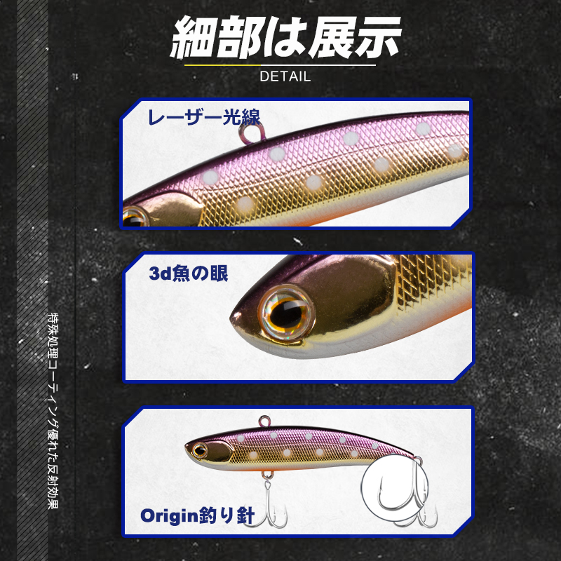 D1 Koume VIB ルアー釣り振動 60/70/80  - Fishing Equipment Japan のレビューと価格
