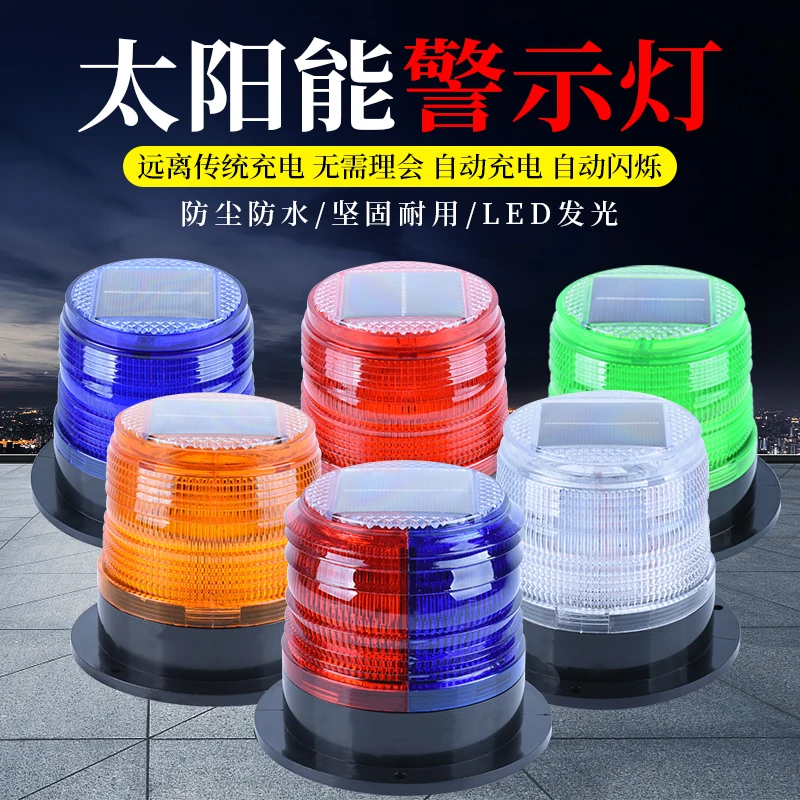 磁気ソーラー警告灯、交通建設フラッシュ、ナイトフィッシング、 - Fishing Equipment For Beginners のレビューと価格