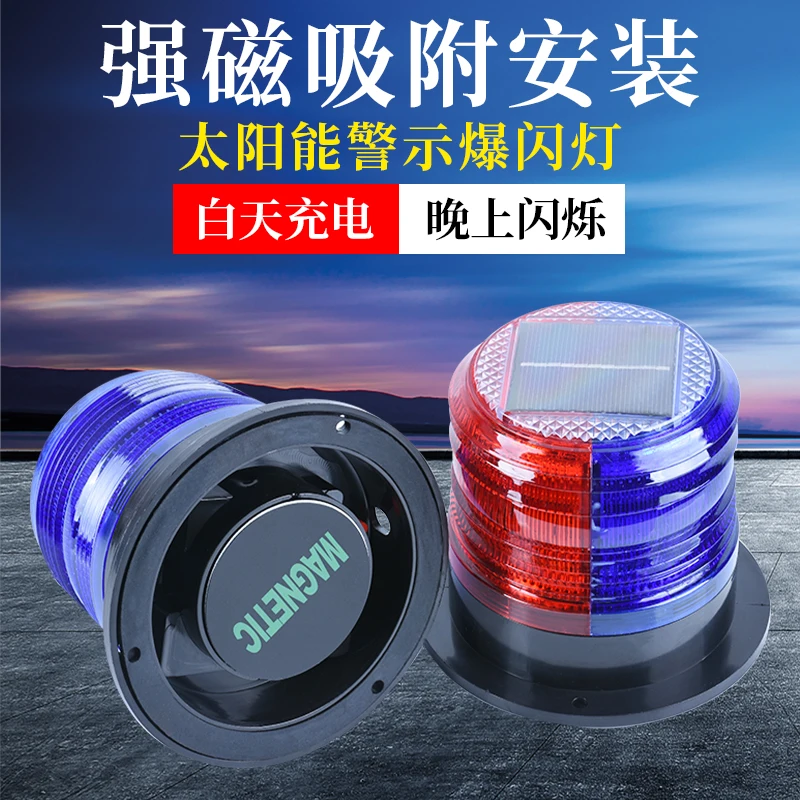 磁気ソーラー警告灯、交通建設フラッシュ、ナイトフィッシング、 - Fishing Equipment For Beginners のレビューと価格