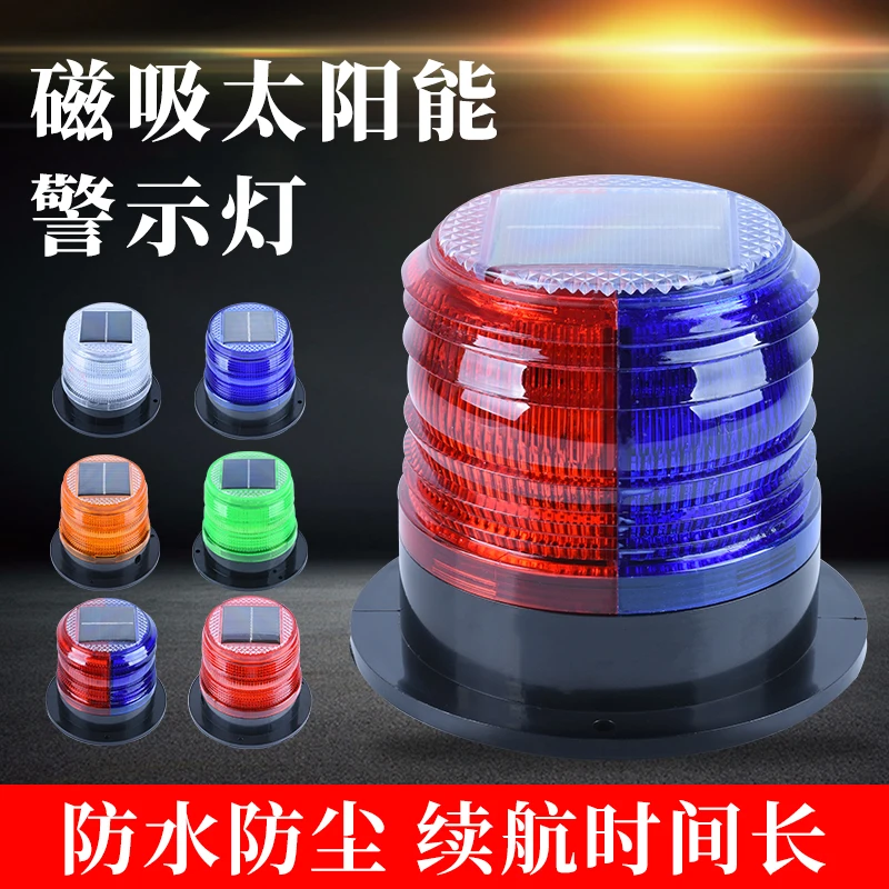 磁気ソーラー警告灯、交通建設フラッシュ、ナイトフィッシング、 - Fishing Equipment For Beginners のレビューと価格