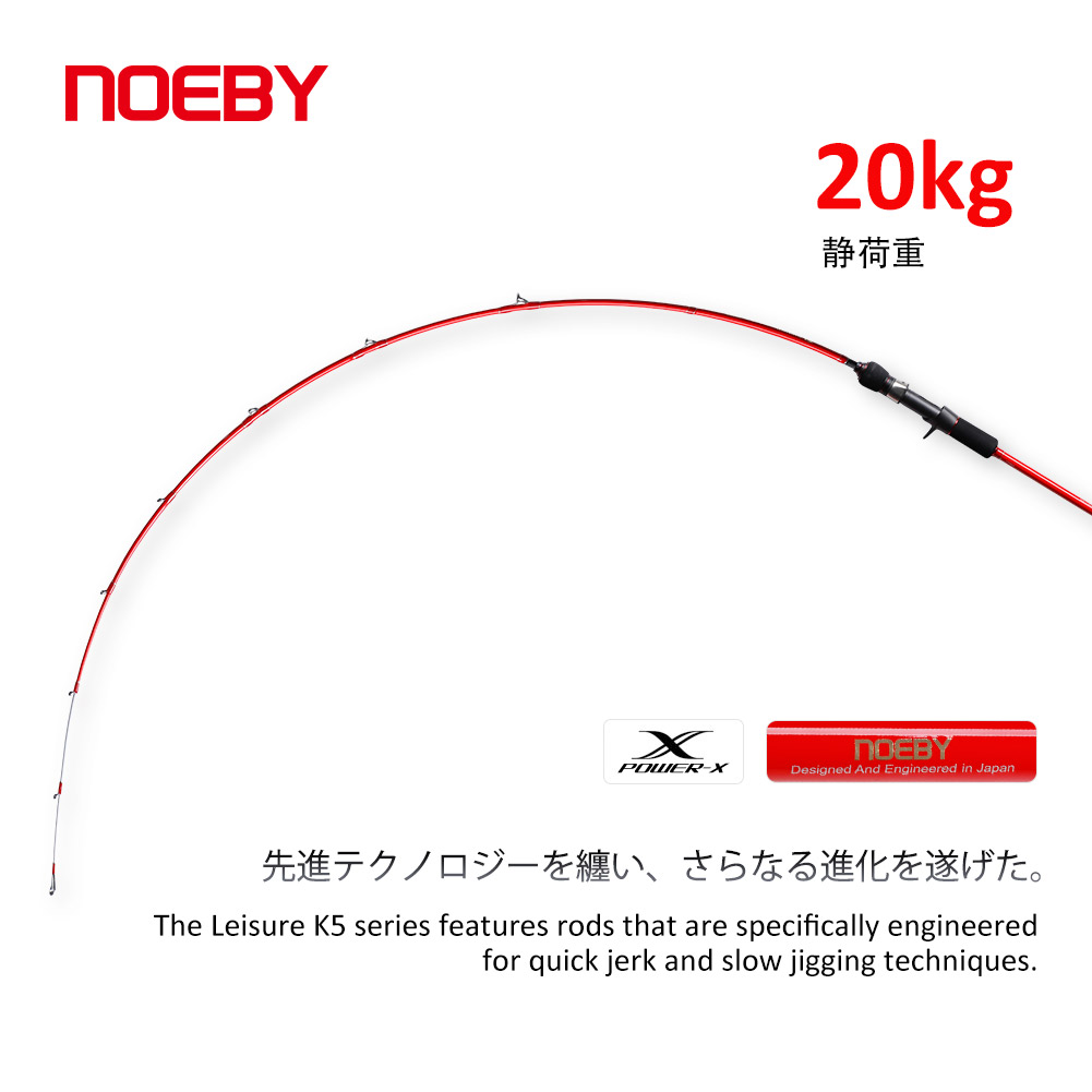 Noeby スロージギング釣竿 1.68 メートル 1.83 - Fishing Equipment Brands のレビューと価格