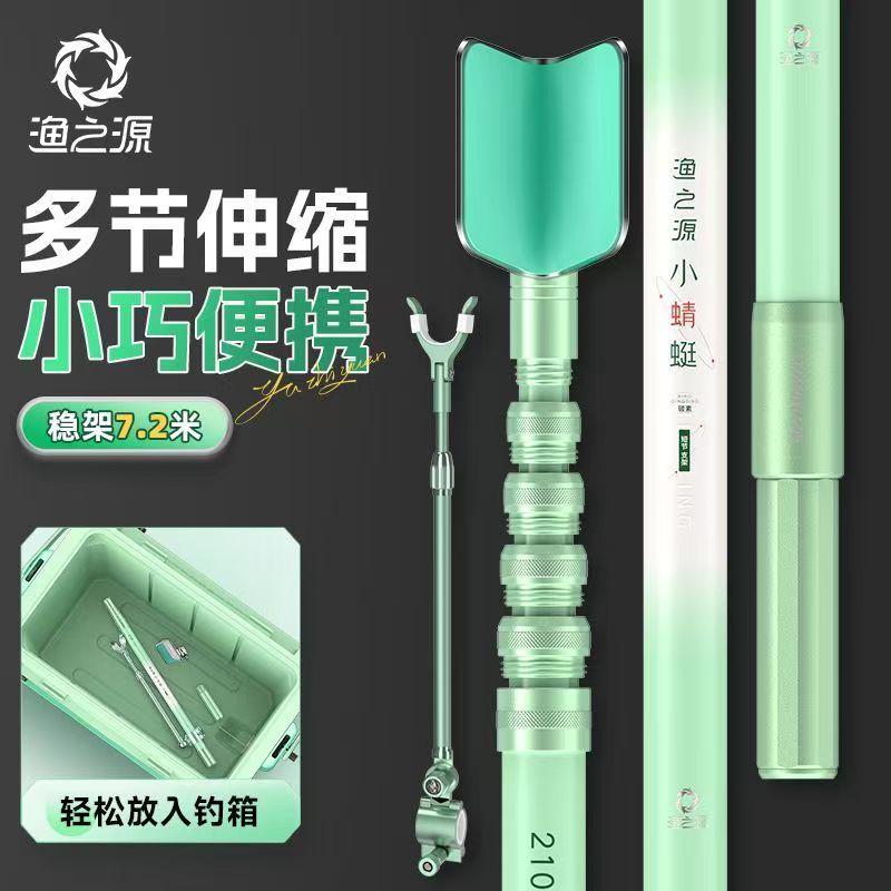 YUZHIYAUN 小型トンボカーボンショートセクションブラ - Telescopic Fishing Rod のレビューと価格