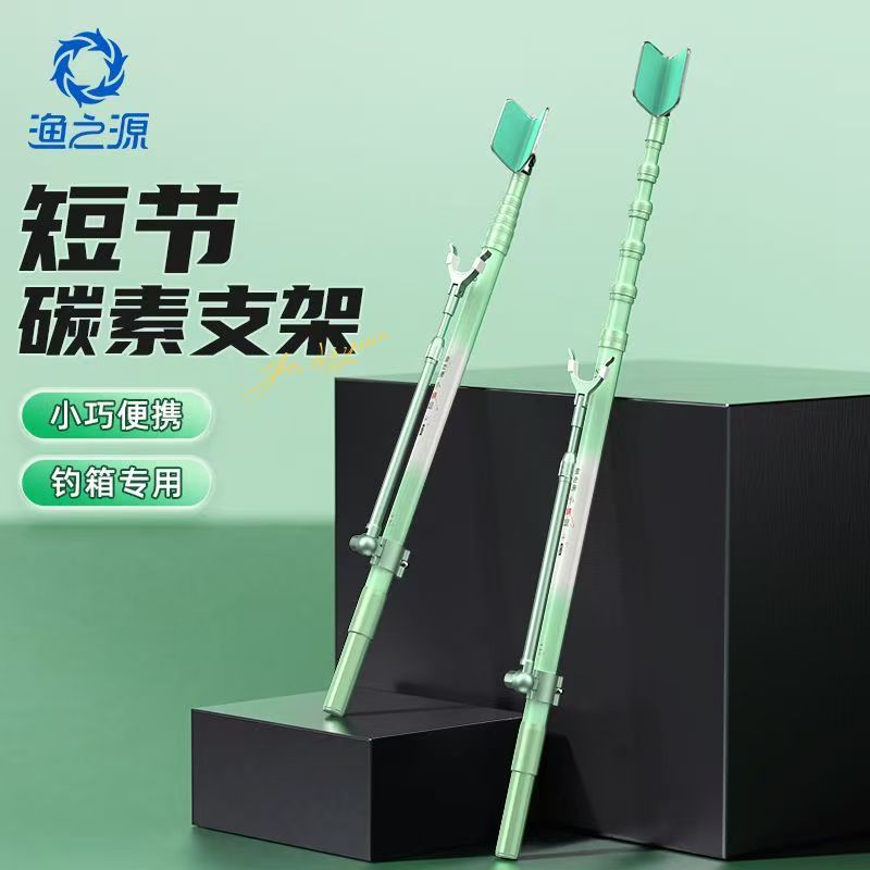 YUZHIYAUN 小型トンボカーボンショートセクションブラ - Telescopic Fishing Rod のレビューと価格