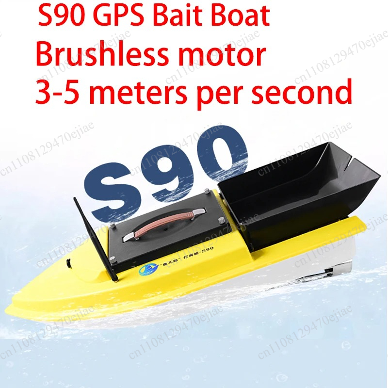 S90 12V RC GPSベイトボート - 600m範囲  - Fishing Equipment のレビューと価格